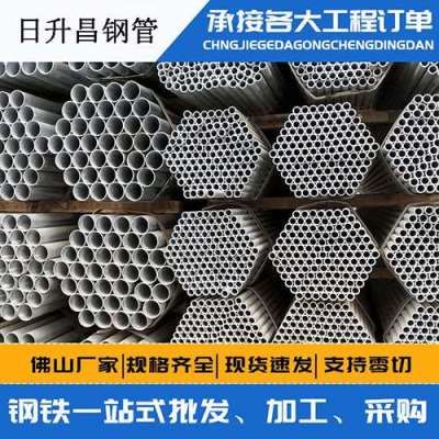 七星声测管桩基现场检测技术规定