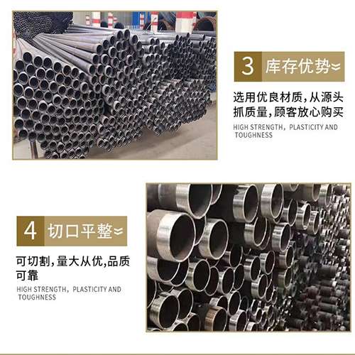 七星声测管用于灌浆和工程施工的注意事项