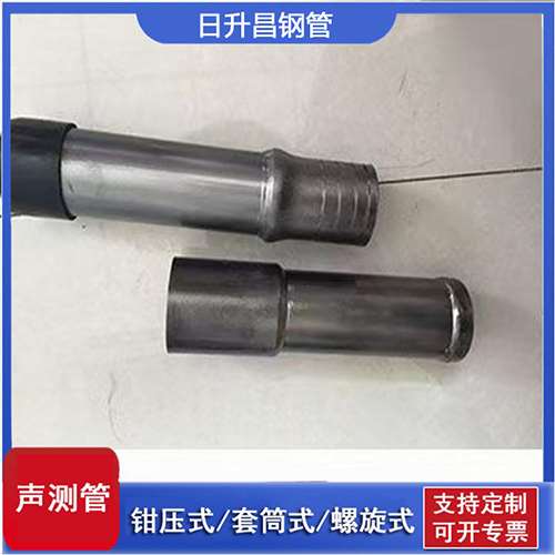 七星声测管检测前准备工作有哪些